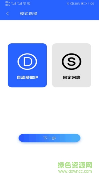 中盈移动打印图4