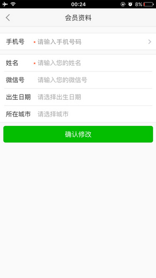 泓樽付
