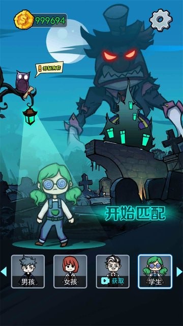 躺平发育不正常版最新版2025下载图2