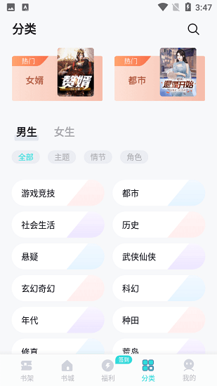 秘读图3