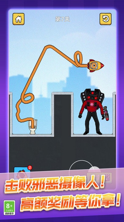 马桶人史诗决斗图1