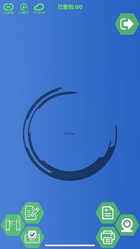 中世云移动签到系统图2