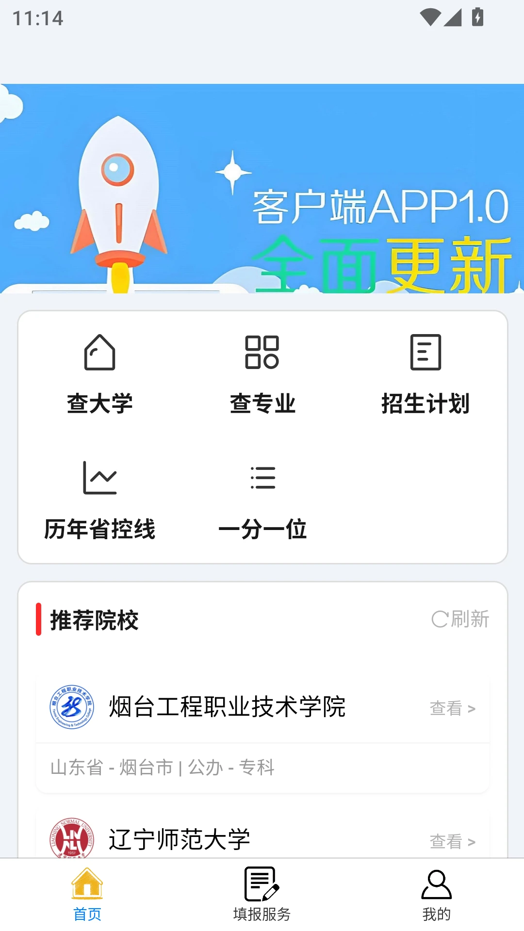 登科哥图1