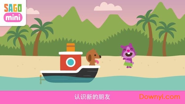 赛哥迷你小小船官方版
