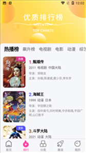 快 闪 影 视