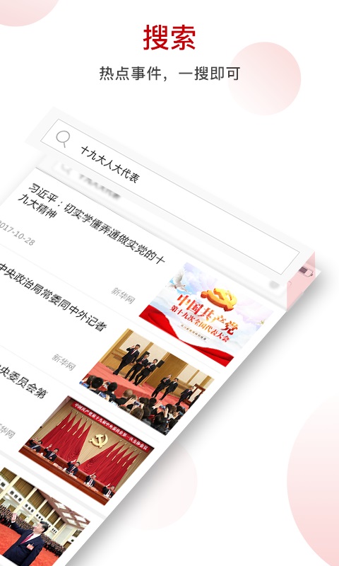 川经瞭望图1
