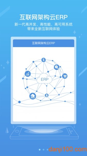 国能iCE图3