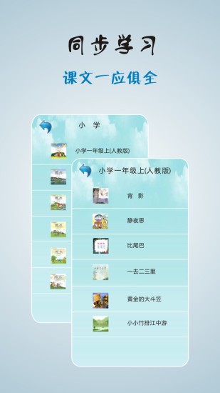 云学堂图2