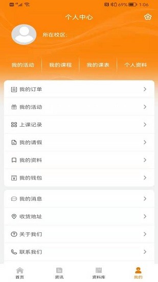 苏一和艺术图2