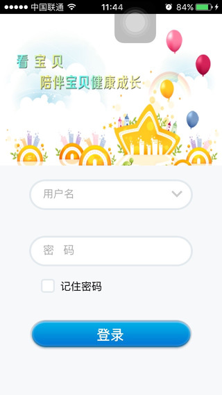 微幼看宝贝图1