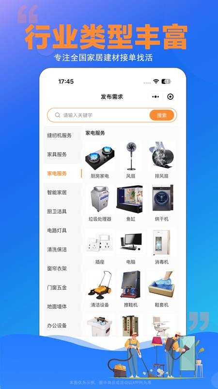 师傅村图5