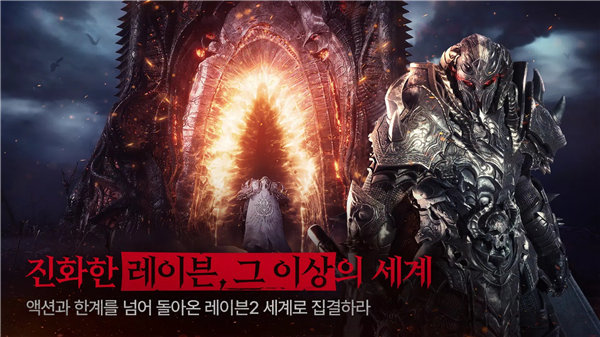 渡鸦2国际版官网入口2026图3