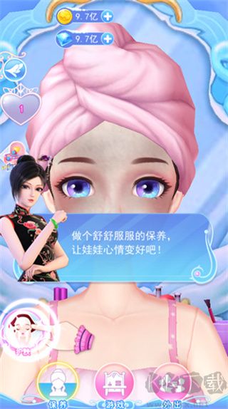 叶罗丽彩妆公主图4