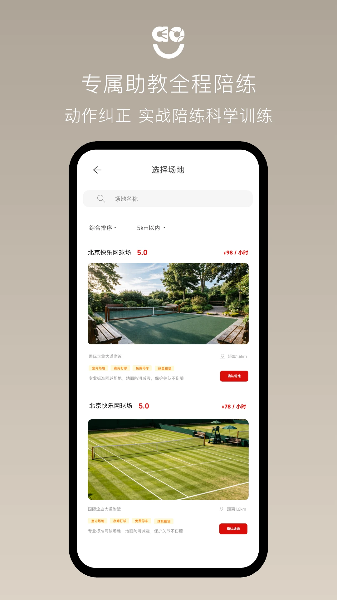 快乐左右图4