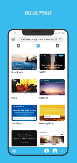 小乖鱼视频分享app 手机版v3.0图3