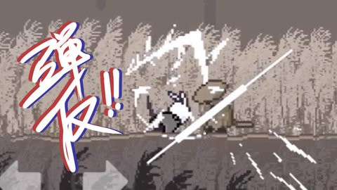 只兔：不灭的勇者图3