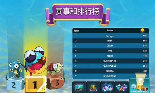 吞噬大作战图1
