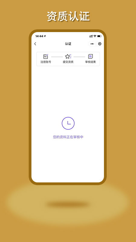 鸣颜门店端 鸣颜门店端