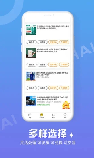 魔拆图3
