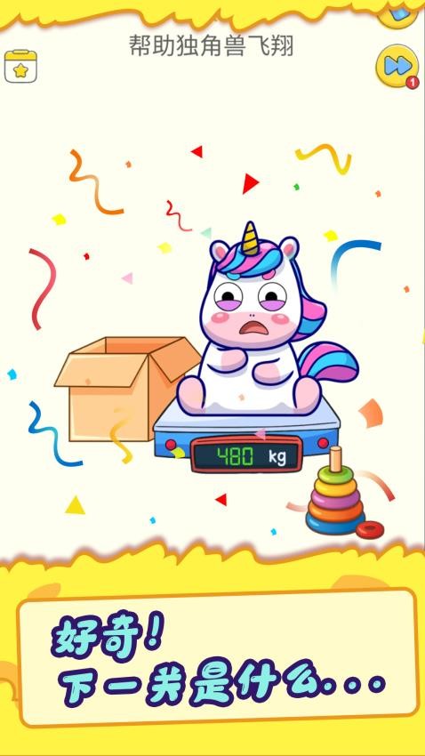 答案橡皮擦图5