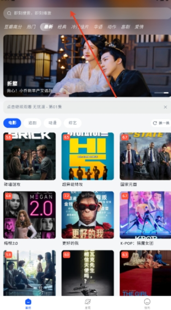 四万影视图14