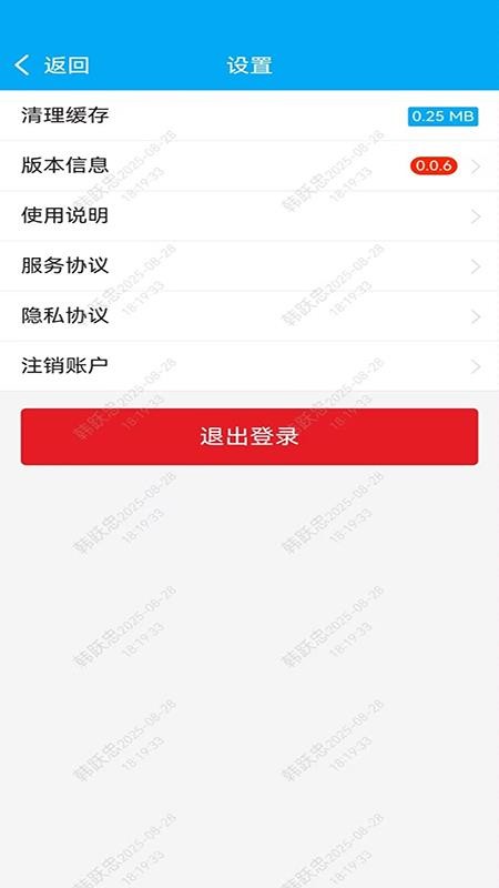 博科共同体