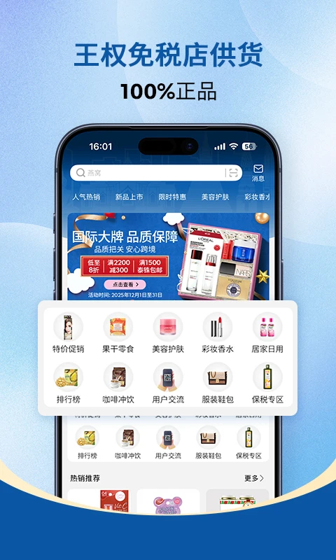 泰海淘图2