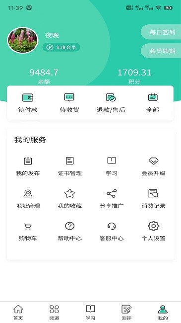 全美幼师图3