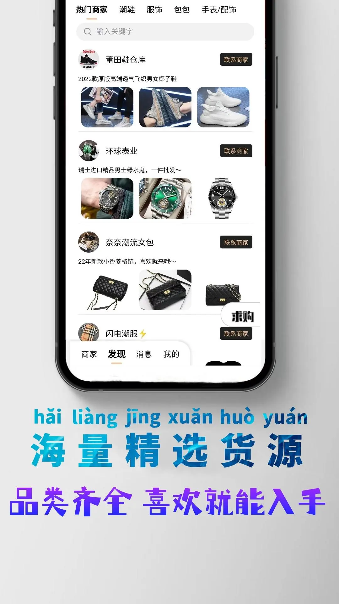 潮多多图3