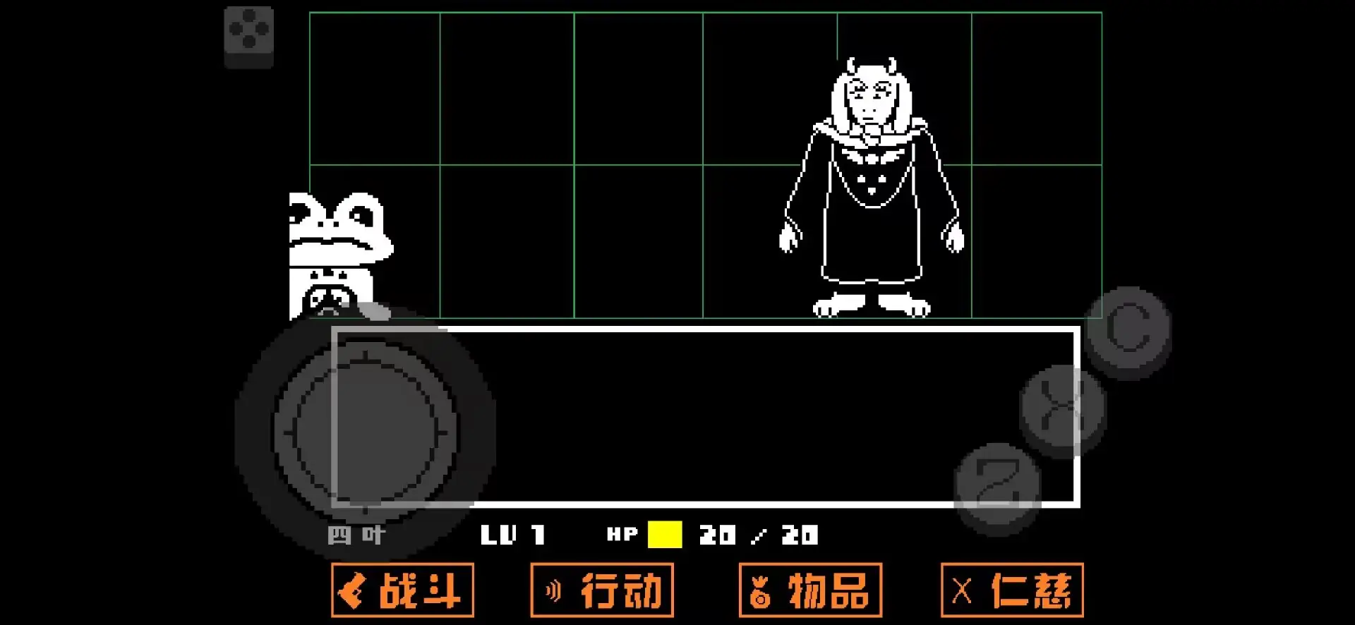 传说之下破解版最新版2026图1