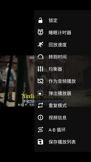 vlc播放器iphone版(vlc media player)图2
