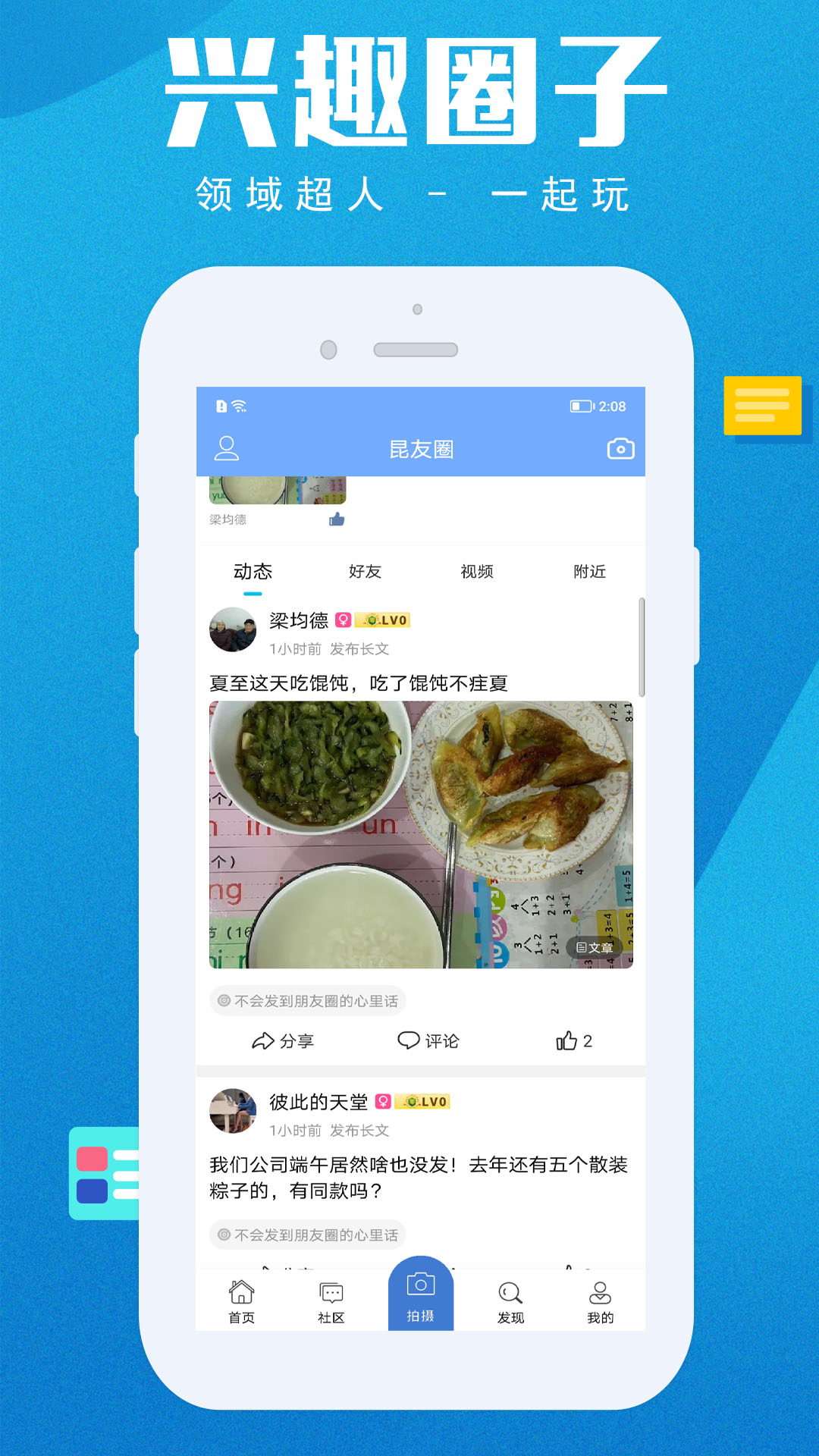 昆山柠图3