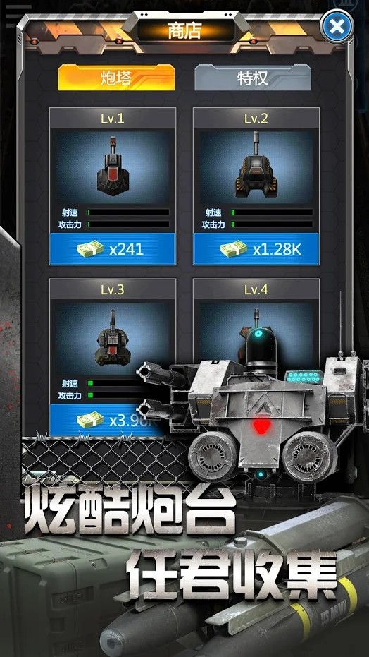 Zombie&nbsp;Tower&nbsp;Defense图1