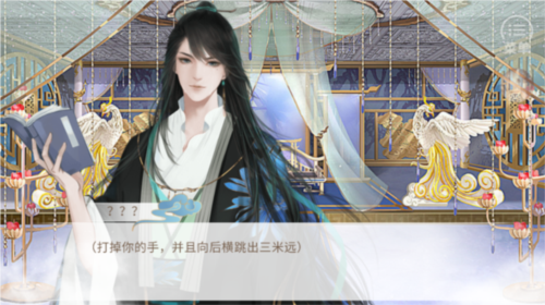 传闻中的七公主图2