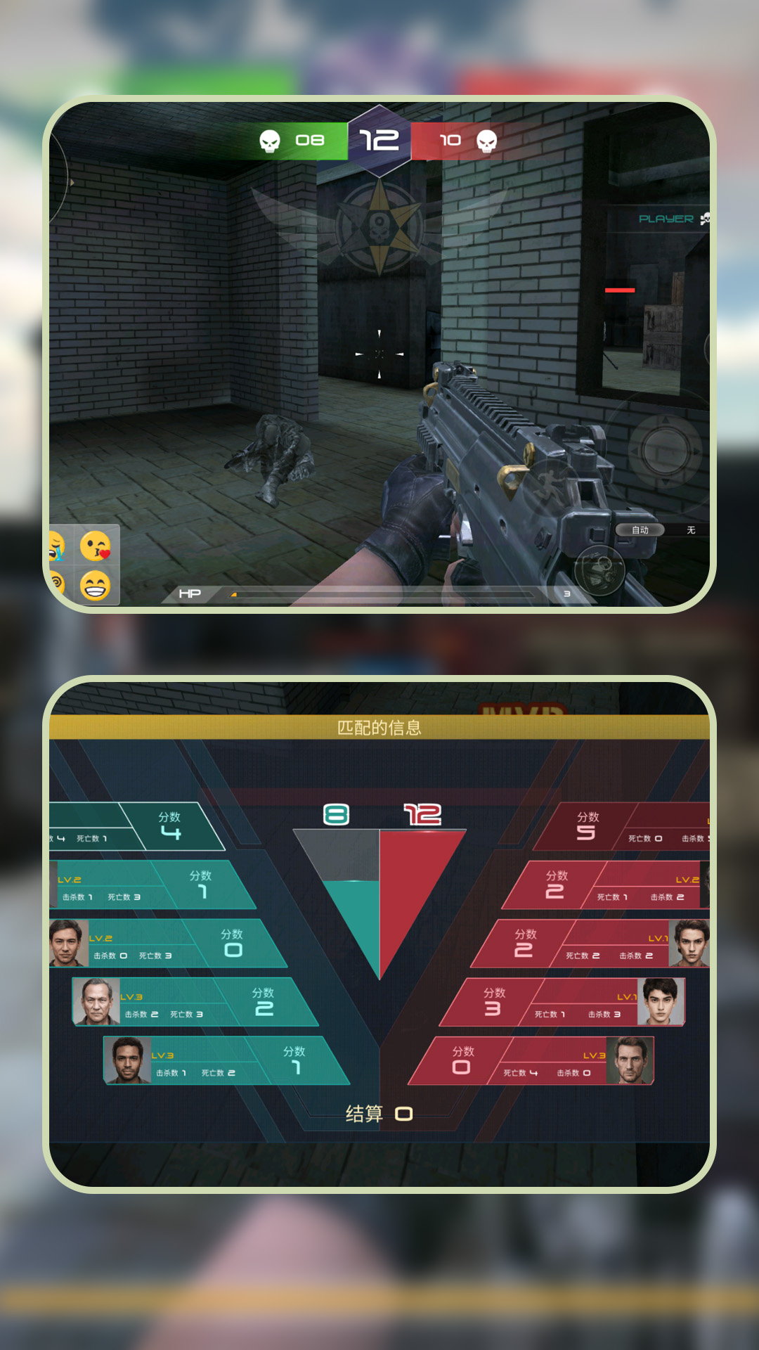 反恐枪战2 反恐枪战2