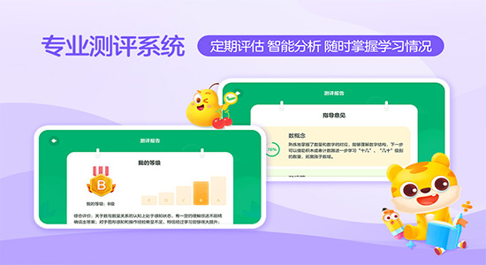 你拍一课堂图4