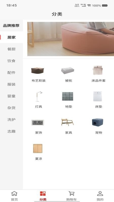 知识好料图4