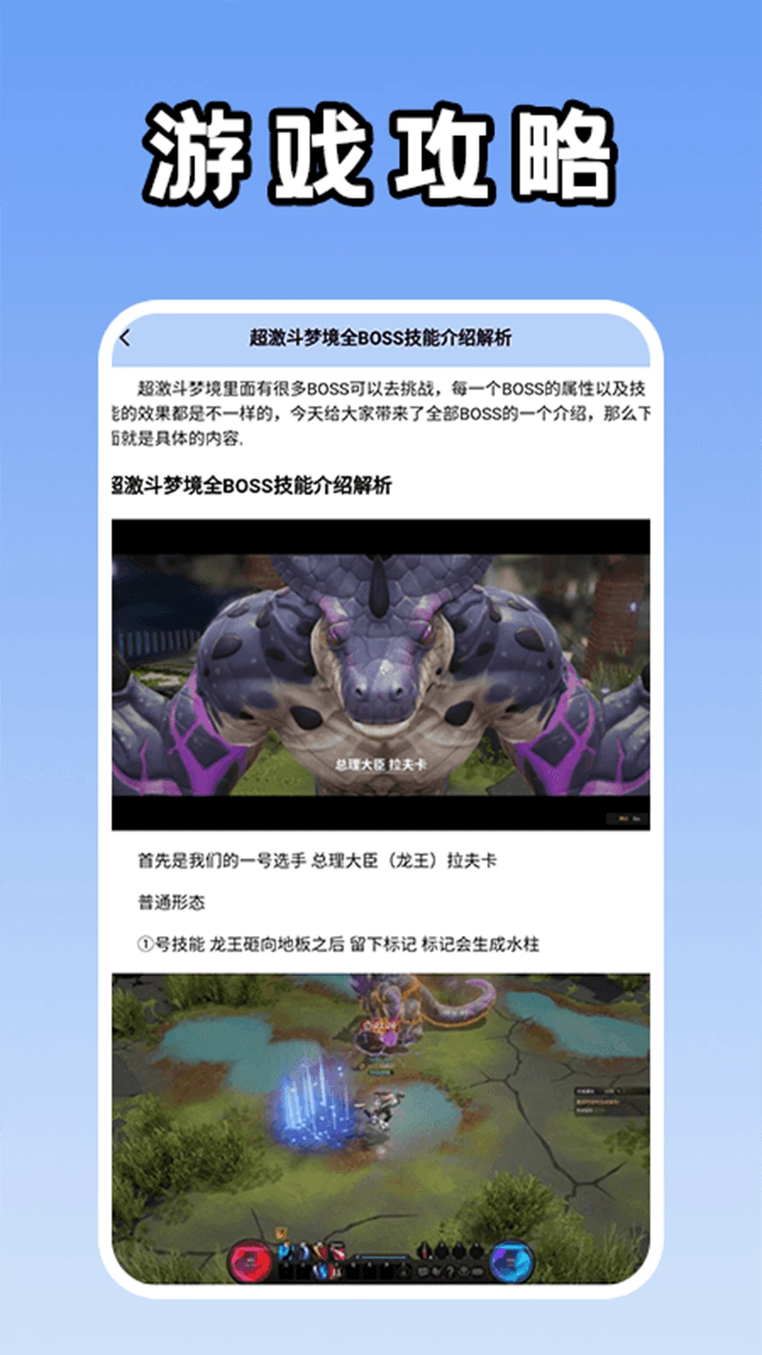 好爆助手