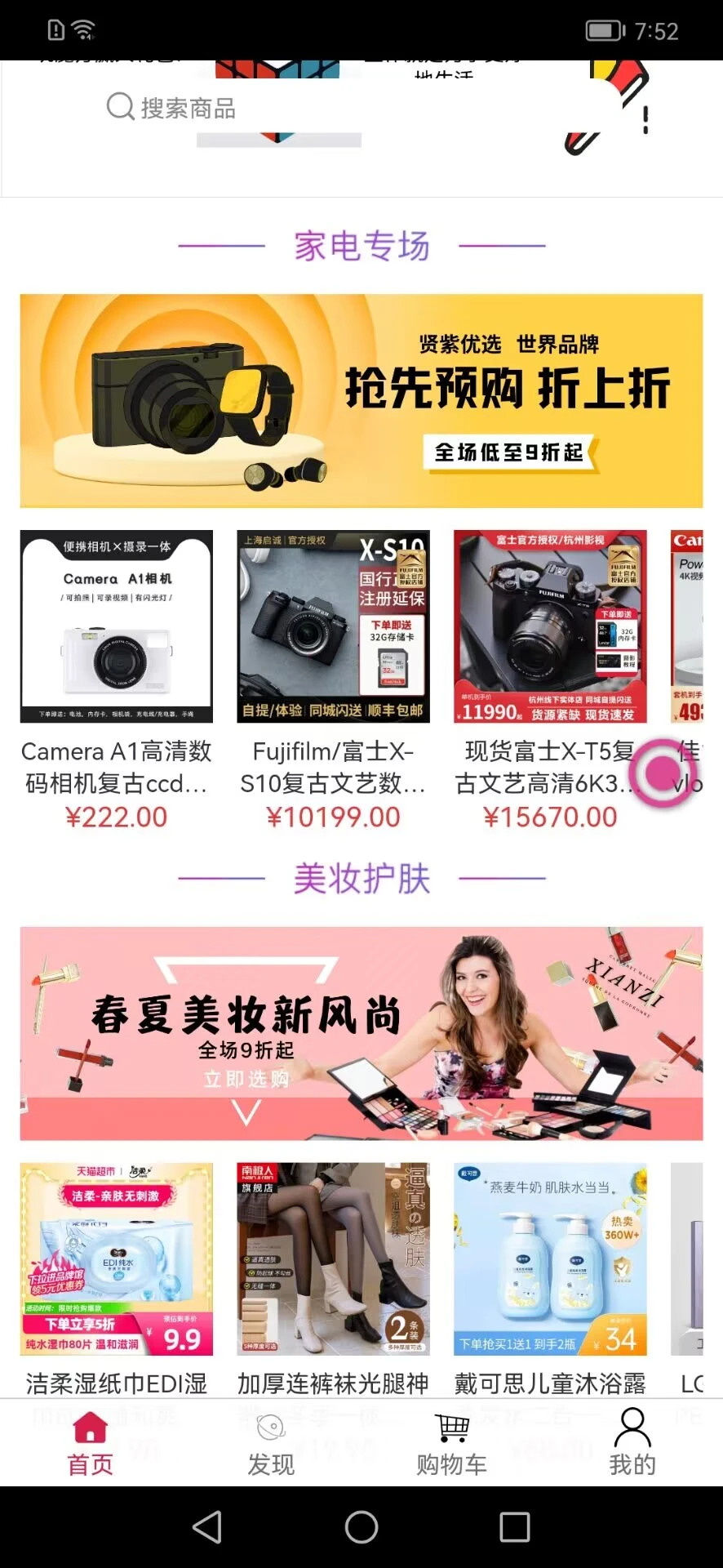 贤紫优选图3