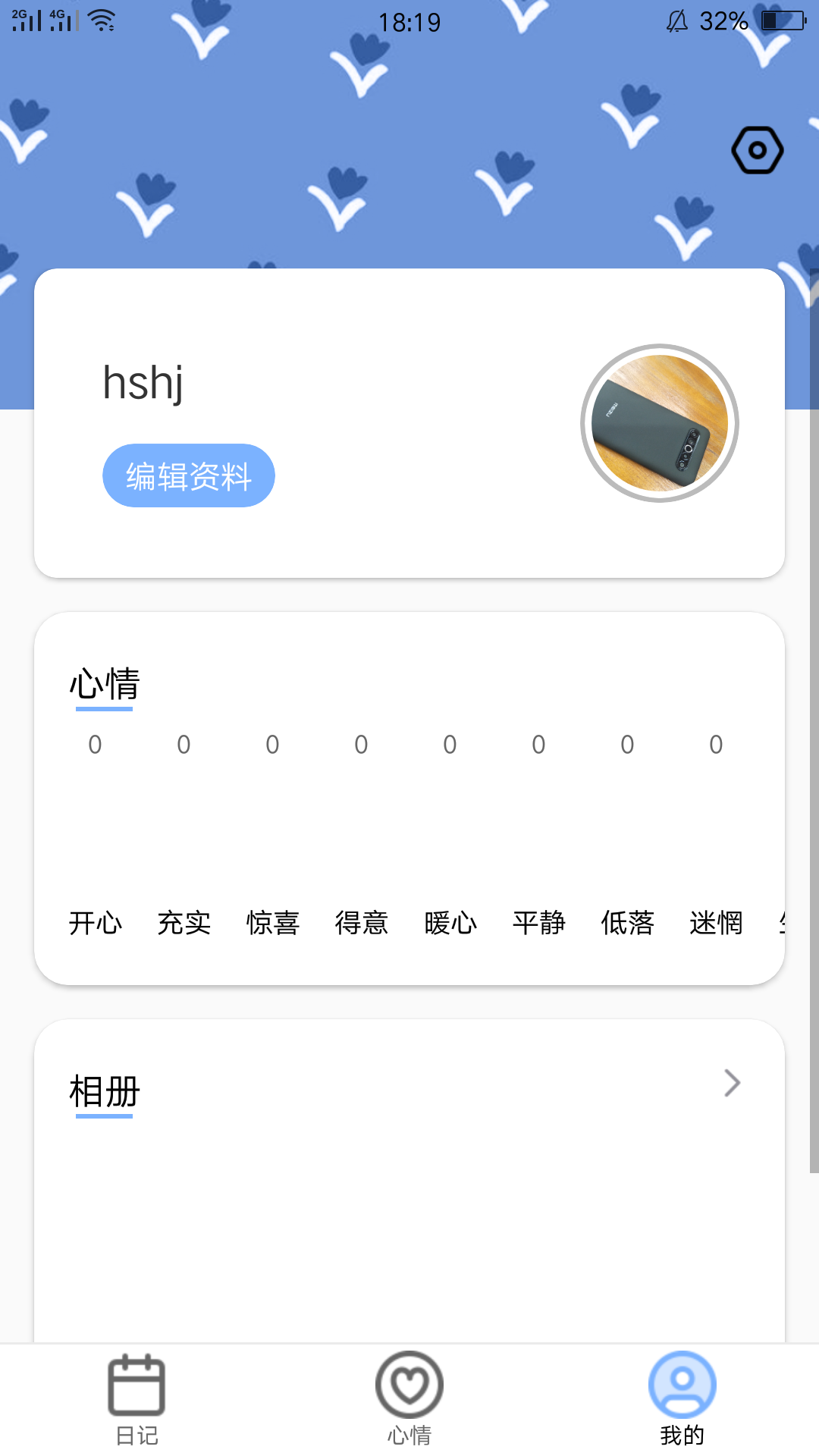 51短视频图片