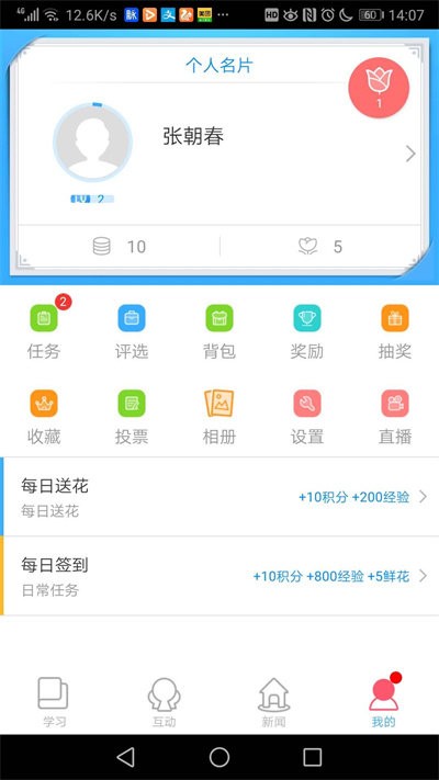 城建物道图3