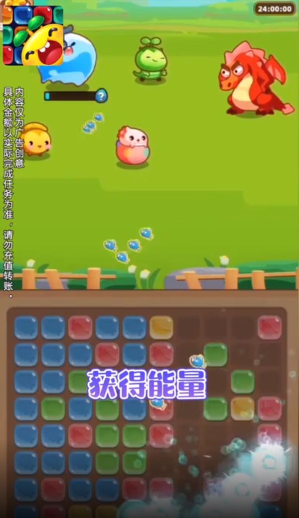 萌宠爱消除图1