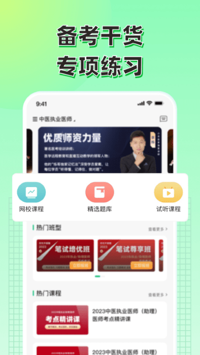 小羊医学图5