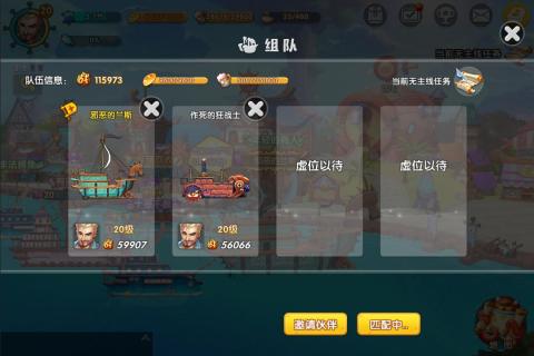 大船王图2