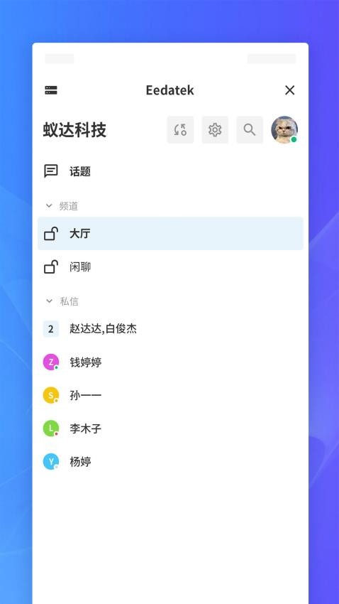 J2L3x官方版图2