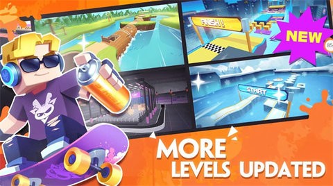 派对小街最新版图2