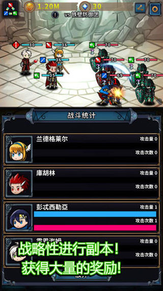 转世英雄传官方版图4