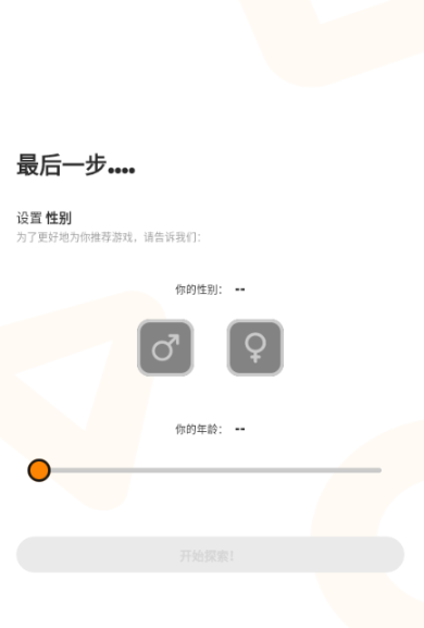 Moddroid游戏盒子图8