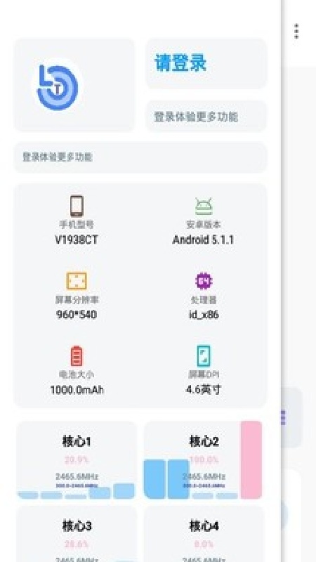 画质助手Lite 画质助手Lite