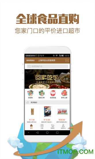 门口